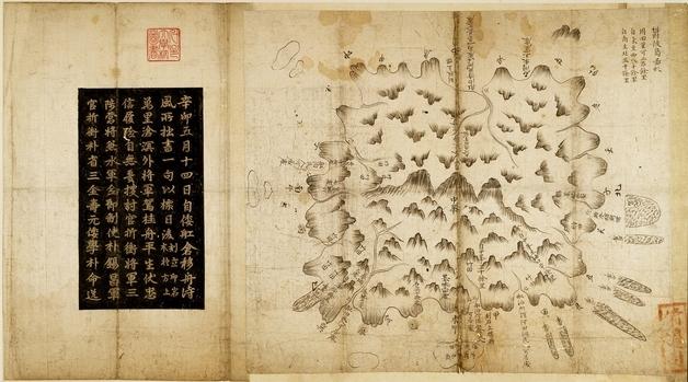 "'수토관' 정신 계승"…70여년 만에 울릉도·독도 종합학술조사 착수