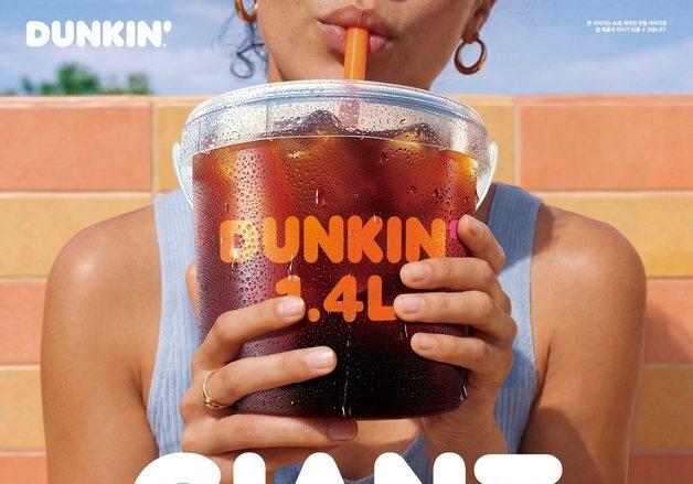 화제의 美 양동이 커피 韓 상륙…던킨, 1.4L '자이언트 버킷' 한정 출시