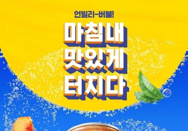 신제품 키워드는 '덜어내기'…제로·저당 트렌드 지속[이번주 Eat템]