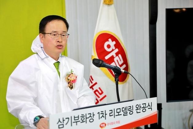 하림, 46억 투입 삼기부화장 리모델링 완공… '스마트 팩토리'로 새 단장