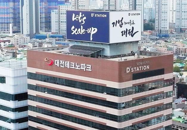 대전TP-나노종합기술원, 반도체 소부장 실증평가 및 기술 지원