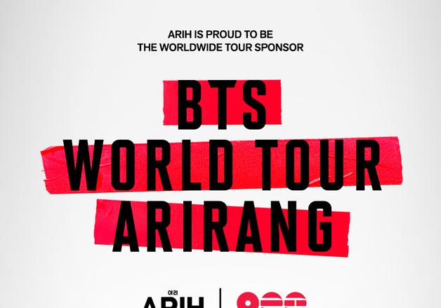 hy·팔도 아리, 방​탄소년단 월드투어 '아리랑' 메인 스폰서 참여