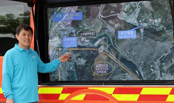 대전 오월드 탈출한 '늑구' 10일 만에 포획