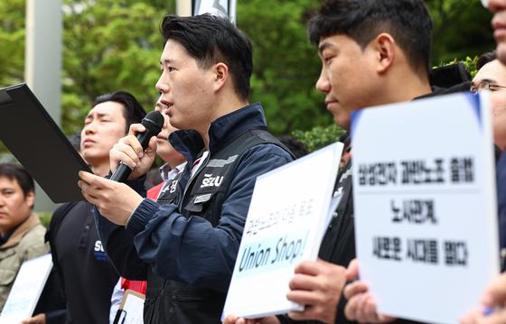 삼전 노조위원장 "프락치 짓, 제명" 막말 논란…소명 기회도 "안돼"