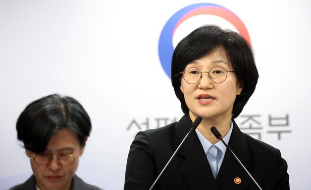 성평등부, 아동학대 예방 '부모교육 활성화' 간담회 개최