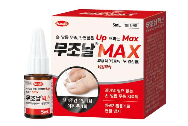 "무좀마다 다른데 왜 같은 약?"…증상별 치료 가능한 '무조날'