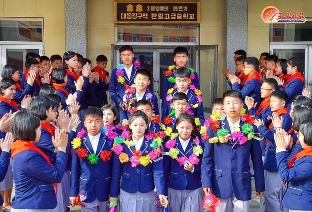 北 김정은, 9차 당대회 이후 내부 결속 강조 [데일리 북한]