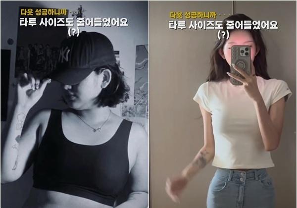 '최진실 딸' 최준희, 50㎏ 다이어트 전후 비교하니 "문신도 작아져"