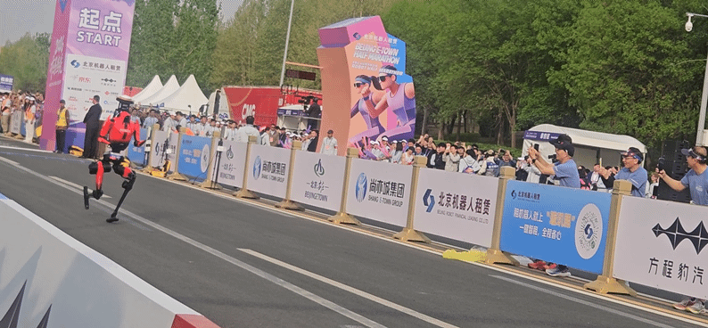 아너의 로봇 산뎬이 19일 베이징에서 개최된 제2회 베이징 이좡 휴머노이드 로봇 하프마라톤 대회에서 출발선을 지나 질주하고 있다.
