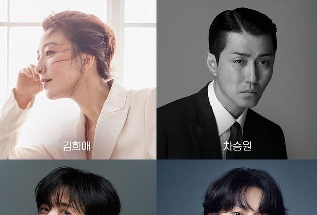 '차셰프' 차승원부터 '국민손주' 김선호까지 '봉주르빵집' 연다