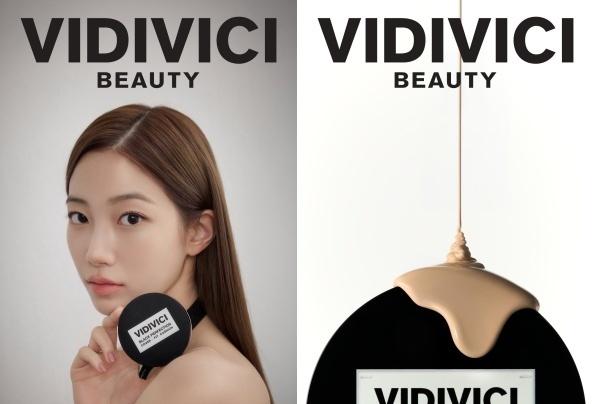 비디비치, 日 시장 공략 본격화…도쿄 팝업스토어 오픈