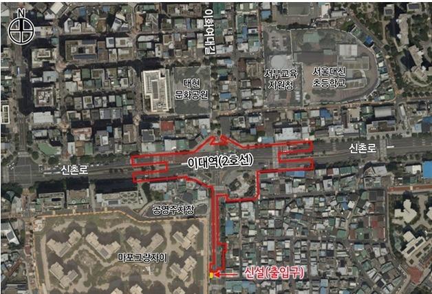 이대역 변전소 출입구 개선…40여년 만에 정식 통로 확보