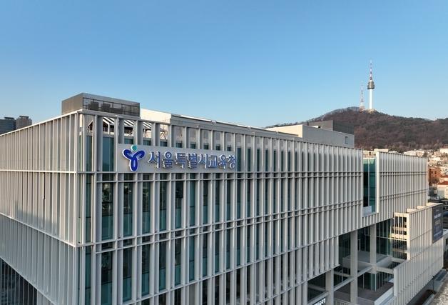 365일 1:1 진학 상담 가능…서울교육청, 직접 입시 컨설팅 나선다 