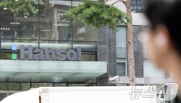 "플라스틱 대신 종이로"…한솔제지, 대체 친환경 연포장재 시리즈 선봬