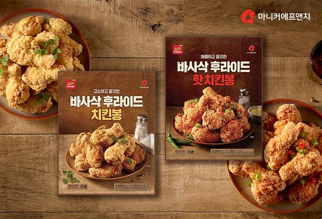 마니커에프앤지, '바사삭 후라이드 치킨봉·핫 치킨봉' 2종 출시