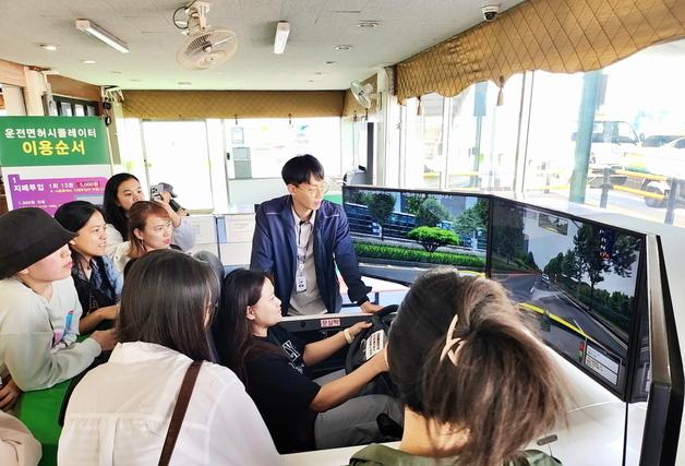 대전시 외국인주민 통합지원센터 무료 운전면허 교육