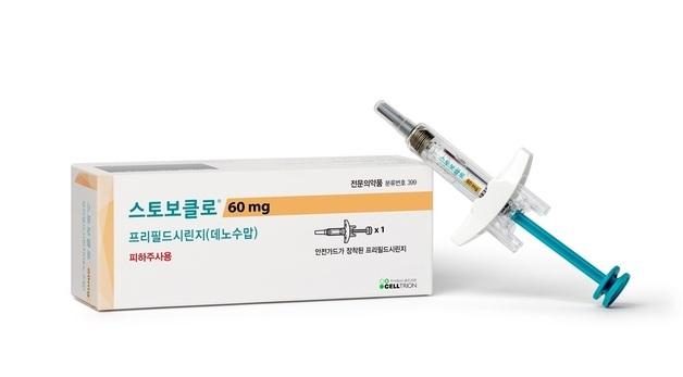 대웅제약 골다공증 치료제 '스토보클로', 첫 해 매출 118억 돌파