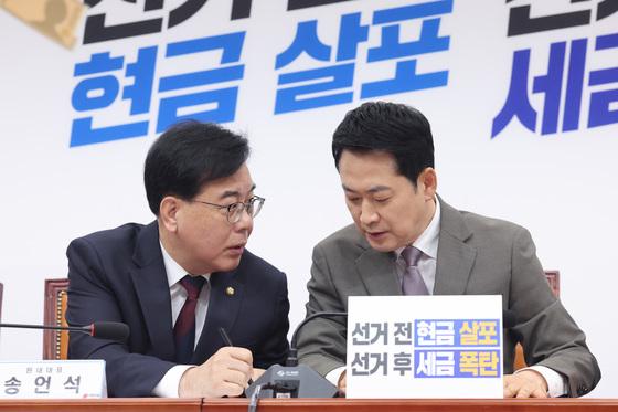 공천 혼란 수습할 '박덕흠 공관위' 출범…국힘 지선 기로