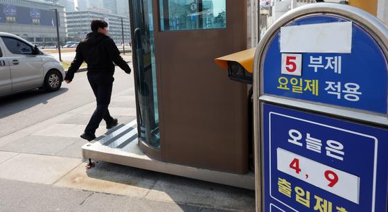 국민 89% 중동전쟁 삼중고 '걱정'…64% 5부제 민간 확대 '수용'