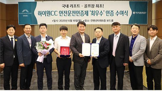 한국도로교통공단 "안전운전인증 획득 기업, 교통사고 45% 감소"