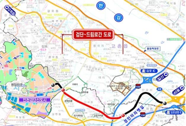 인천 검단~드림로 연결도로 8일 개통…계양·서울 접근성 향상