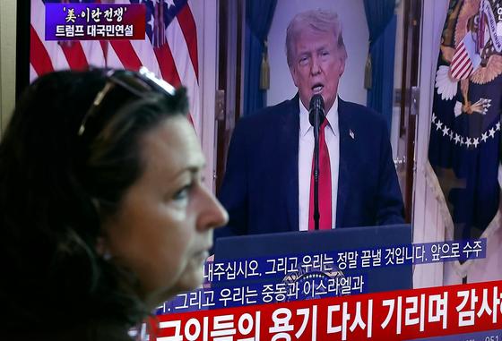 "종전 아닌 공격 위협"…실망매물 코스피 -3%, 환율 1521원 급등[장중시황]