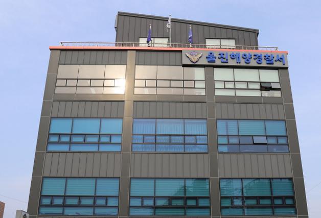 "텃밭은 괜찮겠지?"…울진해경, 양귀비·대마 불법 재배 특별단속