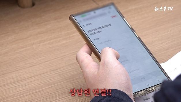  AI 도입 최악사례? '인공지능 콜센터' 답답한 이유