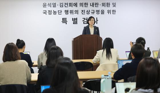 종합특검 "진술회유 사건 이첩 요청"…대검 "절차 진행 중"