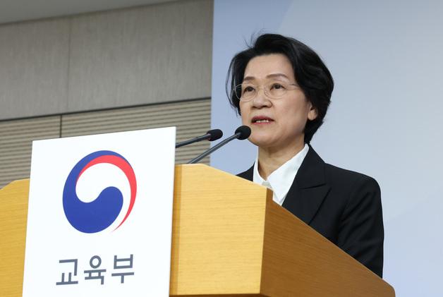 지방대 경쟁력 높일 특성화 방안은…교육차관, 미래교육 차담회