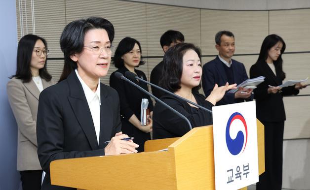 교육부, 전남광주통합교육청 조직 확대 추진…서울교육청급 체제 구축