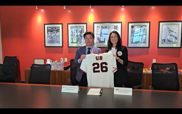 수협, 샌프란시스코 자이언츠와 'GIM' 브랜드 파트너십 체결