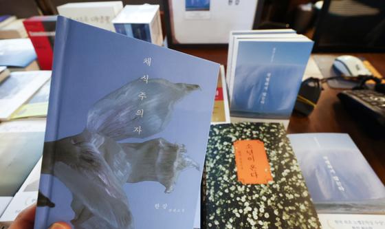10년 간 가장 많이 팔린 책은? 한강 작가 '채식주의자'