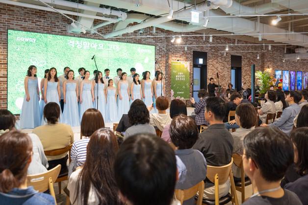 "일상 속 작은 쉼표"…코웨이, 장애인의 날 '물빛합창단 콘서트'