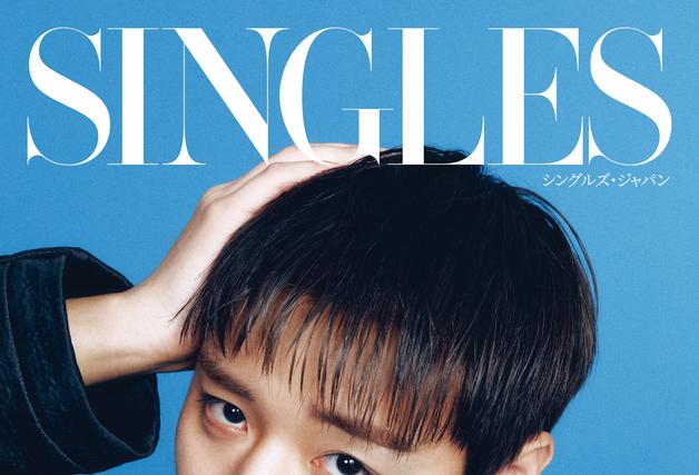 물 들어온 '단종 오빠' 박지훈, 카리스마 화보 공개 "차기작 대본 무척 재밌어"