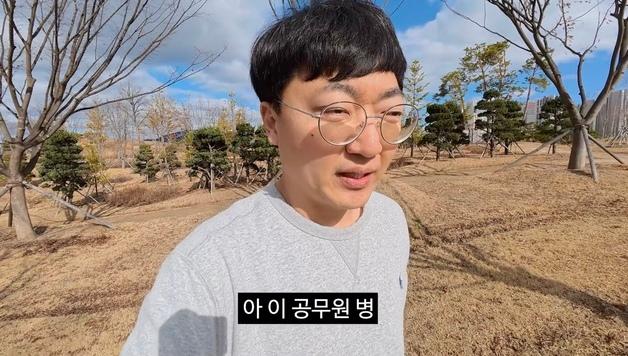 공익도 챙기는 전직 충주맨 김선태…충주시와 인연은 '계속'