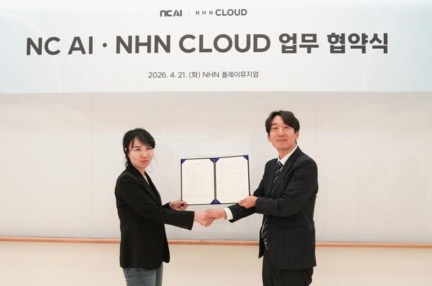 NC AI, NHN클라우드와 함께 국내 AX·클라우드 시장 공략