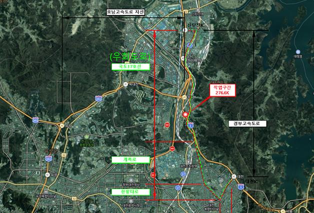 경부고속도로 대전IC-회덕JCT 구간 28일 야간 일시 전면통제