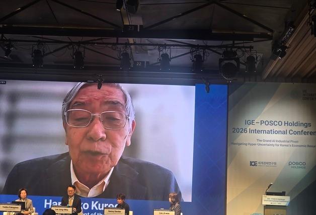 구로다 前일은 총재 "미중일과 다 원만한 韓경제, 전략적 강점"