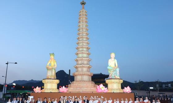 '평화와 화합을 기원하며'