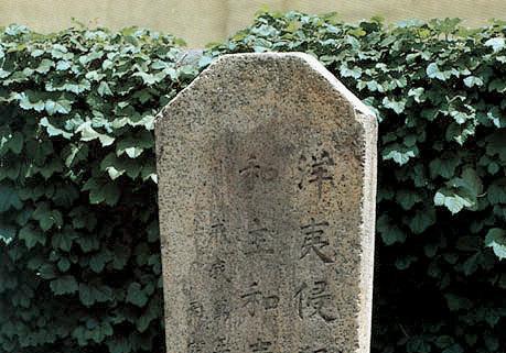 흥선대원군, 외세배격 뜻 담은 척화비 건립