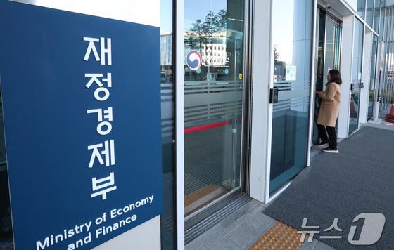 3년 투자시 40% 소득공제…'국민성장펀드', 5월 중 공포·시행