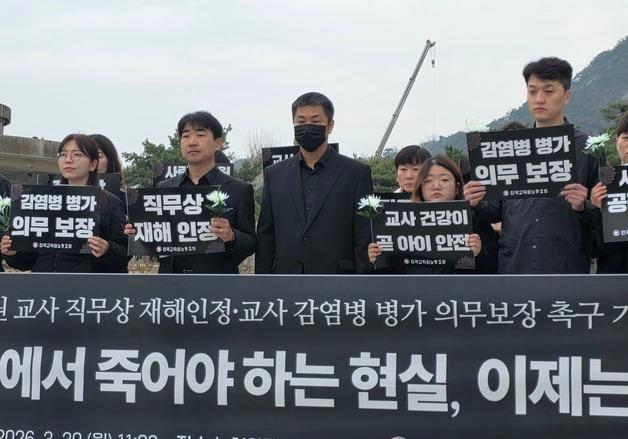 독감 걸려도 출근한 유치원 교사 64.5%…대체 인력 부족에 출근 강행