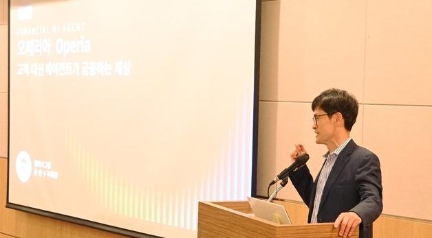 웹케시, 'AI 은행창구' 만든다…말 한마디로 기업 자금관리 척척