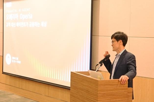 웹케시, 'AI 은행창구' 만든다…말 한마디로 기업 자금관리 척척