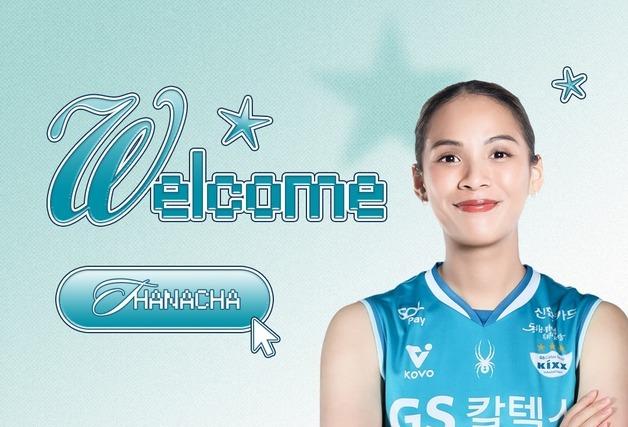 '디펜딩 챔프' GS칼텍스, 태국 국가대표 출신 타나차 영입