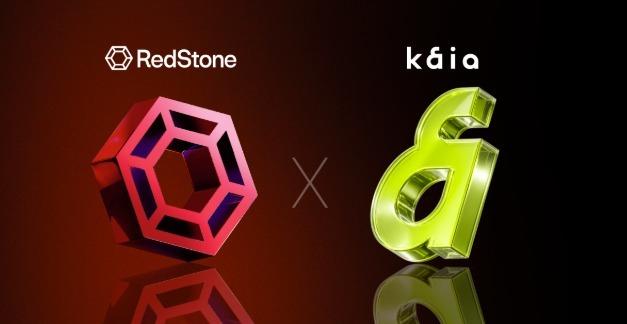 레드스톤, 카이아 공식 오라클로 선정…온체인 데이터 인프라 제공