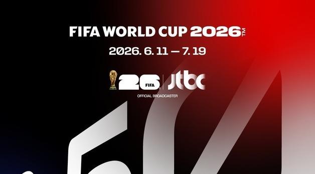 월드컵 '보편적 시청권' 지켰지만…비용 떠안은 KBS, 논란 지속