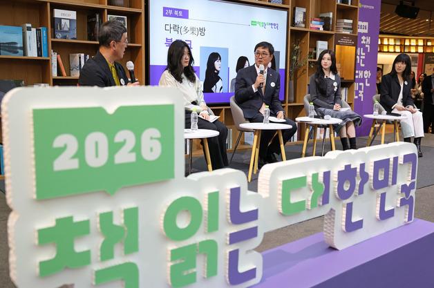 전국 공공도서관 방문자 사상 최대…2억 3000만명 첫 돌파, 1인당 연 4.51회