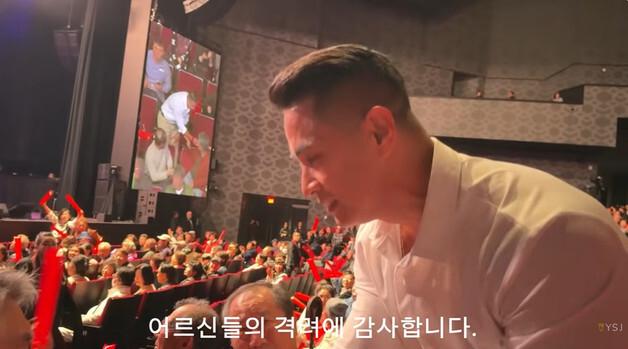 유승준, 태진아 LA 콘서트 깜짝 등장…교포들 박수에 '눈물 인사'[N이슈]